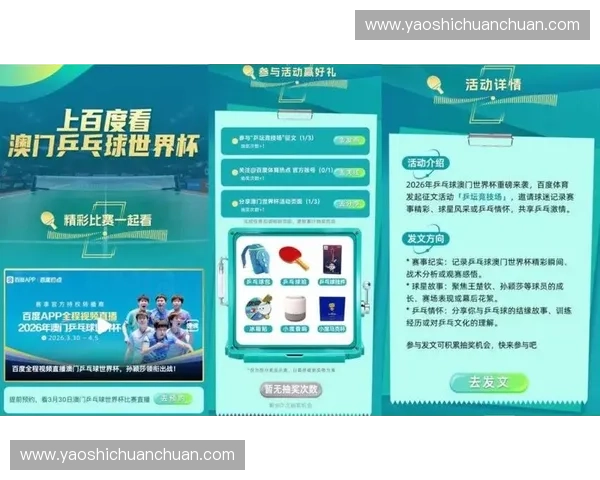 2026世界杯精彩赛事手机直播全程无缝观看指南