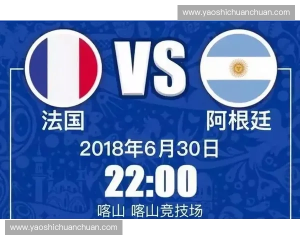 聚焦世界杯实时数据统计全面解析球队表现与夺冠走势最新动态 聚焦世界杯实时数据统计全面解析球队表现与夺冠走势最新动态